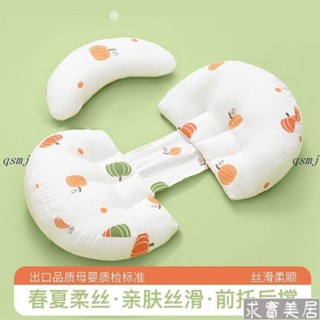 孕婦枕頭託腹睡覺側臥護腰側睡枕孕期U型抱枕靠枕印花系列csyp001