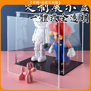 至臻 訂製展示盒 一體式壓克力透明收納盒 公仔展示盒 透明展示盒 模型玩偶收納盒 公仔盒 透明收納公仔模型盒 壓克力盒