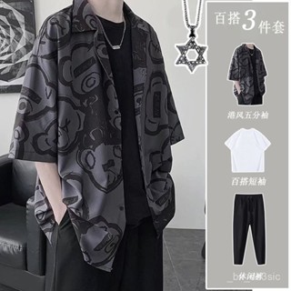 【夏季優選】夏季新款套裝男韓版一套帥氣休閒百搭潑墨印花五分袖襯衫 Y8RZ