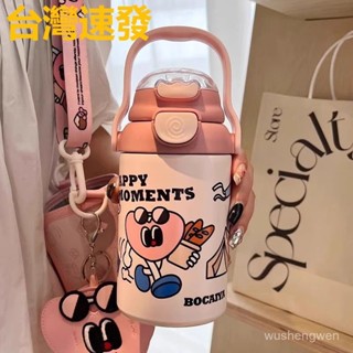 臺灣出貨 316不銹鋼保溫杯 雙飲保溫杯 學生新款高顏值316不銹鋼ins大容量可愛吸管兒童杯子 隨行杯 隨身杯 手提杯