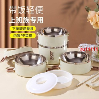 A促銷熱賣☆304不銹鋼便當盒高顏值帶蓋上班族帶飯碗ins風保溫飯盒分隔式餐盒
