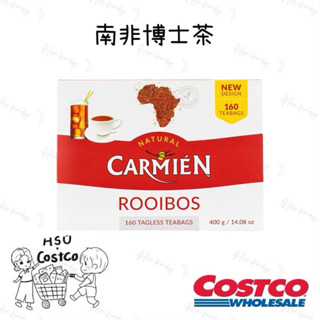 HSU × COSTCO🍀Carmien 南非博士茶 2.5公克 X 160入 無咖啡因茶飲 好市多costco代購