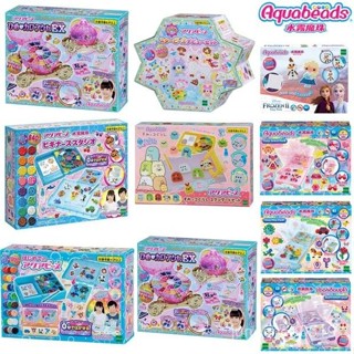 兒童手作🎀日本正版Aquabeads水霧魔珠係列男女孩手工益智DIY拚豆豆玩具禮物Jun生活館