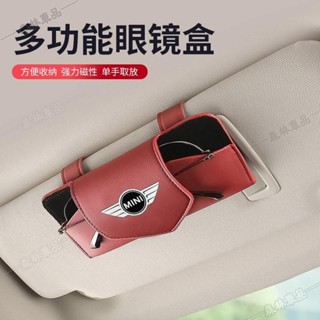寶馬Mini汽車超纖皮眼鏡夾 適用CLUBMAN JCW COUNTRYCOUPE 多功能車用眼鏡收納盒下殺F5