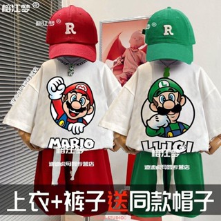 【新款推薦】男童套裝超級瑪麗夏季兒童T恤馬力歐上衣純棉短袖重工街頭風帥氣