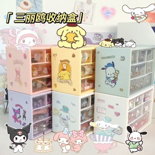 臺灣熱賣 💕大容量收納盒大耳狗收納盒三麗鷗桌面收納盒多功能大容量可愛卡通文具發飾收納