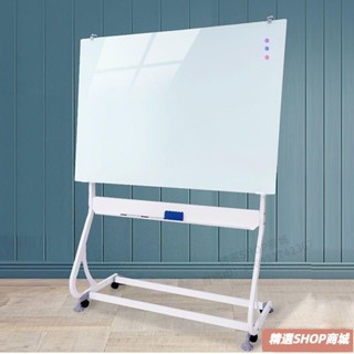 可開發票 鋼化玻璃磁性白板支架式可移動易擦寫家用教學辦公會議寫字白板