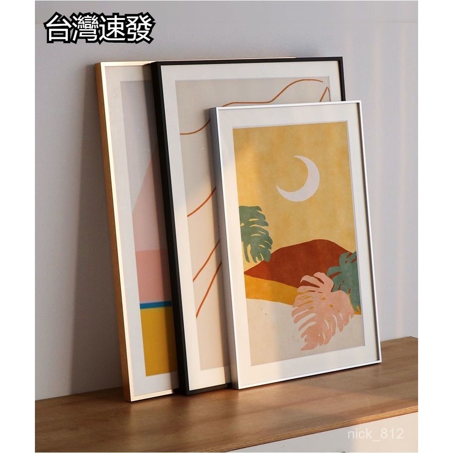【台灣出貨】鋁合金相框 掛墻框 a3相框 4k畫框 畫框 A4 相框 4開畫框 8開相框 裝裱相框 海報框 拼圖框
