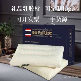 泰國乳膠枕成人顆粒按摩枕芯開業活動會銷禮品枕頭