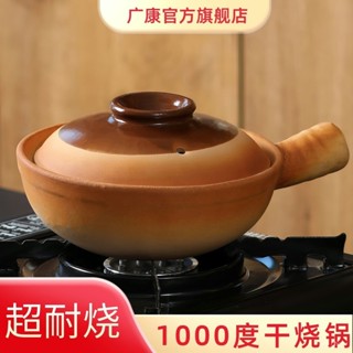 煲仔飯砂鍋商用小砂鍋米綫老式土砂鍋燉鍋傢用幹燒不裂傳統陶瓷鍋