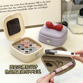 裁縫針線包 針線盒🧵 磁吸針綫盒高級輕奢傢庭迷你便攜式針綫包傢用高顔值縫補工具收納
