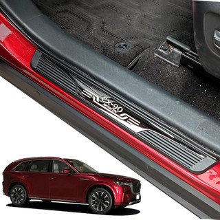 MAZDA 汽車門檻防擦板保護罩,適用於馬自達 CX90 CX-90 2020-2023 2024,ABS 鍍鉻裝飾💙
