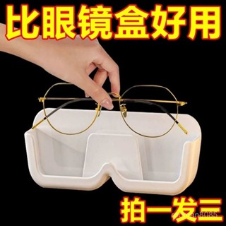 🔥眼鏡收納架 浴室床頭防壓 壁掛太陽鏡墨鏡 陳列道具近視眼鏡框展示架 壁掛免打孔太陽眼鏡架 墨鏡架 老花鏡架 PLKH