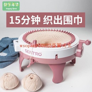 快樂年華編織機手搖織毛衣圍巾神diy器手工創意兒童織布機女玩具