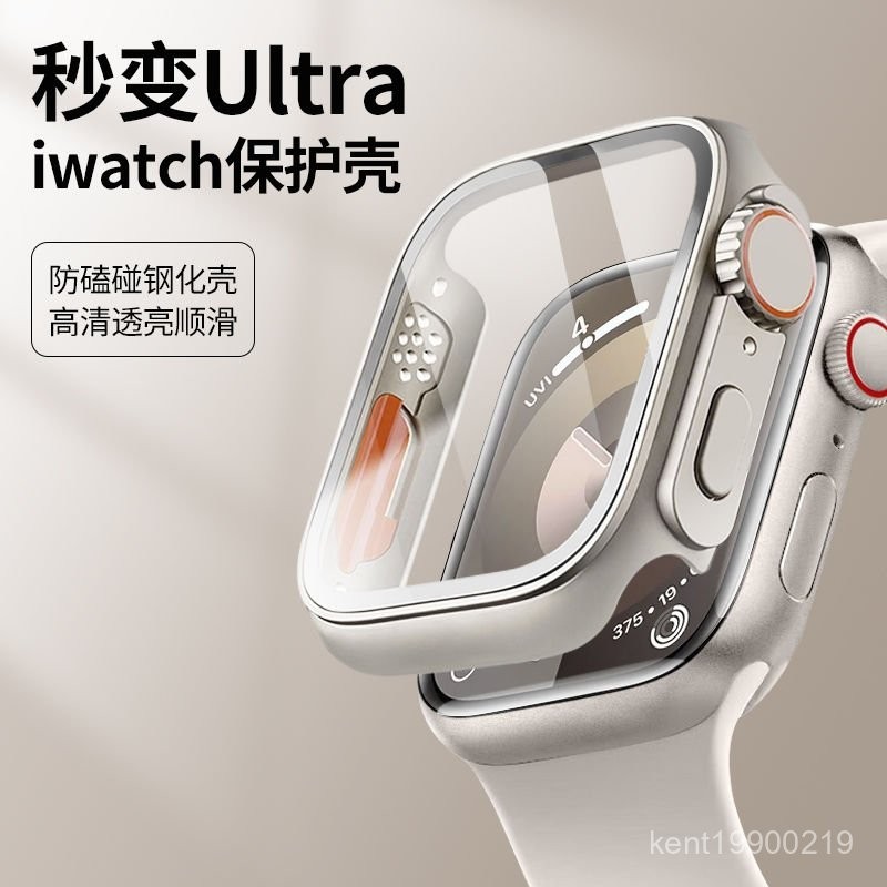手錶膜 保護貼 iwatchs9/s8/s7秒變殻膜一體全包防摔applewatch保護殻蘋果手錶殻 QMBE