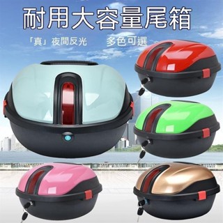 【臺灣出貨】機車收納箱 機車後備箱 防水 可放全盔 機車置物箱 機車後行李箱 漢堡箱 機車後箱 機車箱 機車後置物箱 4