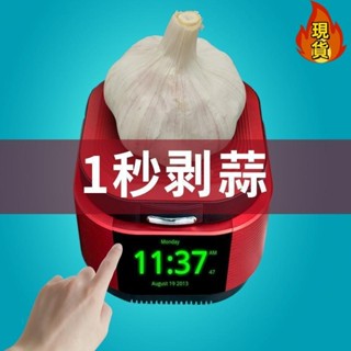 【臺灣新店福利價】‹剝蒜器› 手動矽膠剝蒜器手動擠壓大蒜去殼工具廚房去皮搗蒜壓蒜機快速方便