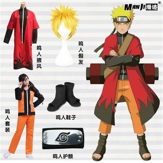 免運 火影忍者 漩渦鳴人cosplay服裝 披風 二代衣服外套 假發全套