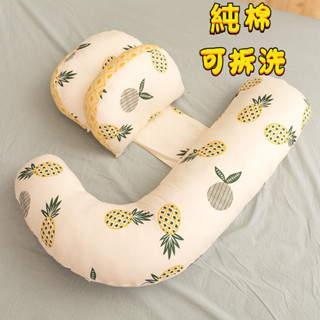 孕婦純棉託腹枕 J型枕多功能枕 孕媽側睡枕 護腰孕婦枕 哺乳枕 側臥U型枕 月亮枕 媽媽枕靠枕 可拆洗枕頭