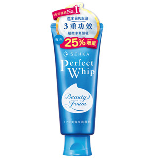 專科 超微米潔顏乳(加大版)150g【三友藥妝tomod's】
