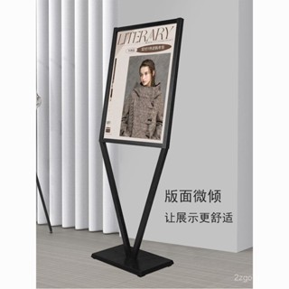 免運 🚛廣告牌展示架 V型立牌海報架 立式落地式指示牌宣傳展示架 商場水牌