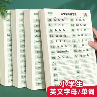 💥臺灣出貨💥 英語單詞簿 英文練習 單字筆記 英文字卡 英文檢定 英文敎材 英語作業簿 加厚英文單字本 英語單詞本