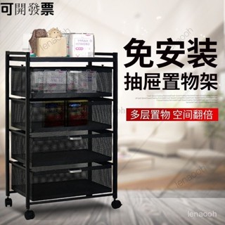 【免運費】置物架 收納架 果蔬架 廚房蔬菜收納置物架用品傢用大全多功能微波爐落地夾縫儲物櫃多層