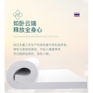 泰國天然乳膠床墊 可折疊1.5m1.8米雙人床墊加厚床褥可定製軟墊床墊 雙人床墊 榻榻米床墊天然乳膠