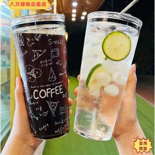 🔥壹灣出貨🔥精選🔥1000ml大容量冷水杯玻璃水杯耐高溫飲水杯女孩帶蓋吸管牛奶果汁咖啡杯zu
