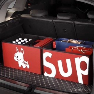 汽車收納箱 折疊儲物箱 後備箱整理箱 專用收納盒可拆卸折疊汽車後備箱收納箱收納盒車載儲物箱車內裝飾用品大全實用整理置物