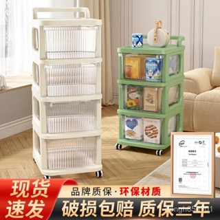 買家優選抽屜式收納櫃家用塑膠透明櫃子儲物櫃多功能整理櫃多層零食置物架