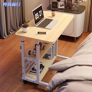 🟣梓茵商行🟣移動書桌學習桌家用懶人電腦桌簡易床邊桌臥室可升降學生桌床邊桌