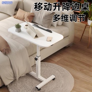 🟣梓茵商行🟣電腦桌筆記本電腦支架懶人床邊桌可移動臥室床上學習桌可旋轉升降