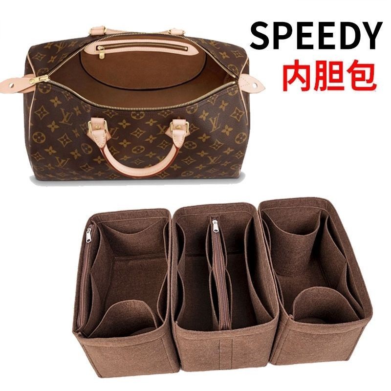 包包內膽 適用LV Speedy25 30 內袋 內襯 收納整理波士頓枕頭 包中包 撐形內袋台灣出貨🧡