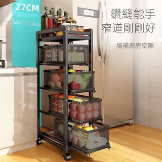 廚房 置物架 抽屜式收納落地小推車多層儲物架可移動家用零食架水果蔬菜收納架