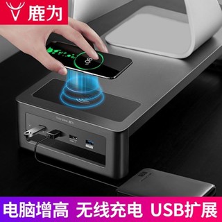 增高架 架子 收納架 電腦增高架 桌上架 工業風 主機架 置物架 螢幕增高 螢幕支架 電腦螢幕架 鍵盤架鹿為 電腦增高架