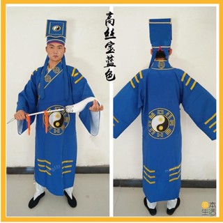🟡熱銷🟡道士服裝男法衣道教法器用品道服道袍林正英八卦衣服太極服黃練功 八卦經衣 道法服飾 道士服 太極八卦服