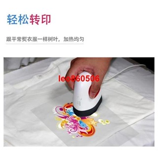 7月30號MINI電熨斗式手持熱轉印機全自動機衣服燙畫便攜式小型logo超小
