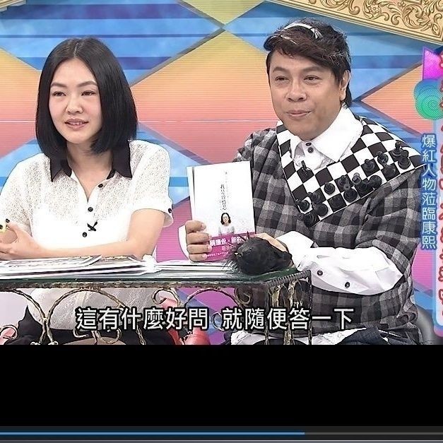 【丹丹百貨】康熙來了 2004—2016年2992期超清修復畫質全集 750正品移動硬盤