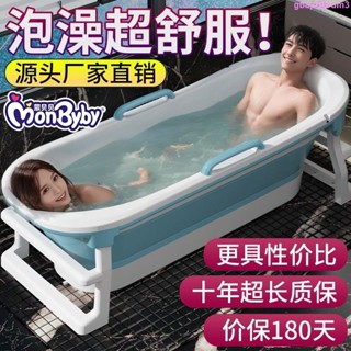 破損包賠☆免運費☆工廠直銷成人可折疊泡澡桶超厚大人浴桶浴缸加大加高沐浴盆全身成人洗澡桶gbap3dvum3