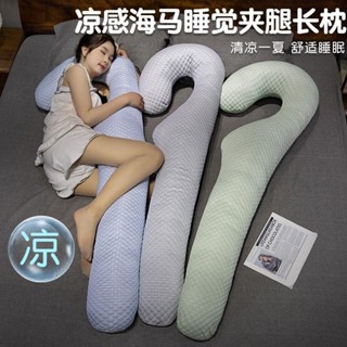 臺灣熱銷💕夏季涼感冰豆豆長條抱枕女生床上夾腿玩偶男生床頭靠墊靠枕頭超軟