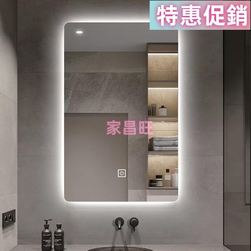 【家昌旺 破損包賠免運】智能背光方鏡 豎掛方鏡 家用智能浴室鏡 三色光 除霧鏡 LED燈鏡 浴室鏡 壁掛衛浴鏡
