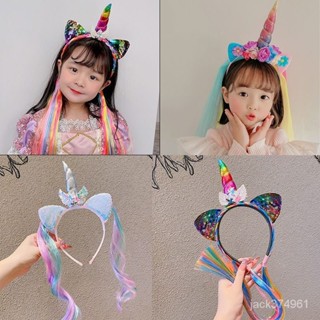 【優選精品】兒童可愛彩色假髮獨角獸髮箍韓版女孩生日節日道具寶寶頭箍髮飾ins日韓風機車 NCMG
