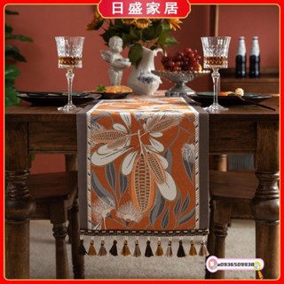 【日盛家居】歐式輕奢高檔桌旗 電視櫃桌布 餐廳餐邊櫃蓋布 客廳茶几餐桌長條檯布 流蘇桌旗 吊穗桌巾 刺繡桌旗 長桌旗