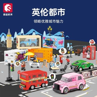 🔥臺灣熱銷🔥森寶汽車城市回力小車小顆粒擺件玩具模型714512