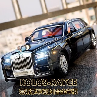 臺灣熱賣💥勞斯萊斯 汽車模型 超大號1:18汽車模型 勞斯萊斯車模 模擬汽車模型 桌麵擺件 勞斯萊斯幻影 閤金汽車模型