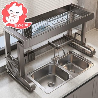 置物架 廚房置物架 槍灰廚房水槽水池洗碗碟檯面碗盤收納多功能碗架瀝水架