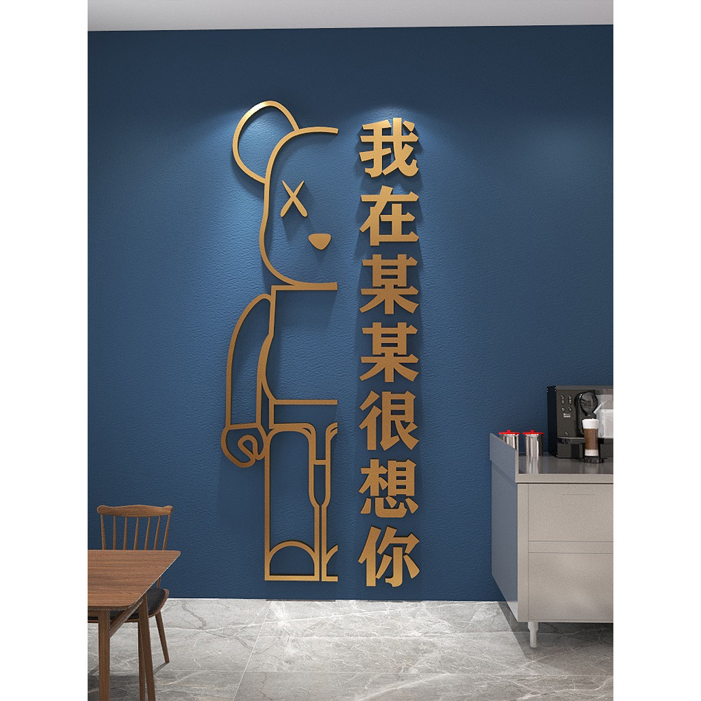 網紅打卡背景拍照區布置室內戶外露營風咖啡館廳墻面壁裝飾酒吧店櫻桃小丸子精品店