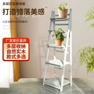 可移動落地式立體花架多層實木置物架花盆架現代簡約書架鞋架盆栽架子 花盆架 植物架 盆栽架子 園藝收納架 UQOI