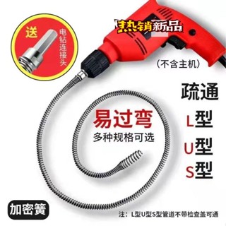 馬桶疏通 管道疏通器 水管疏通 水管疏通器 疏通神器 通馬桶 管道疏通器 通馬桶神器 馬桶疏通器